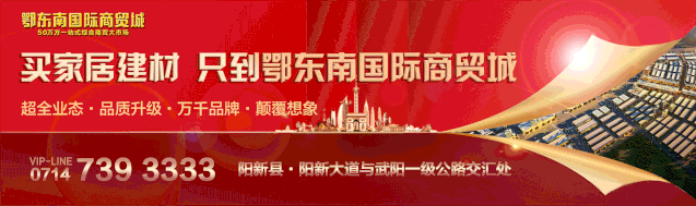 消费扶贫产品销售模式_黄石农产品交易_阳新县消费扶贫产品展示交易中心
