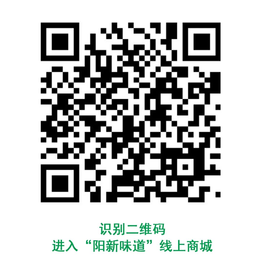 黄石农产品交易_消费扶贫产品销售模式_阳新县消费扶贫产品展示交易中心