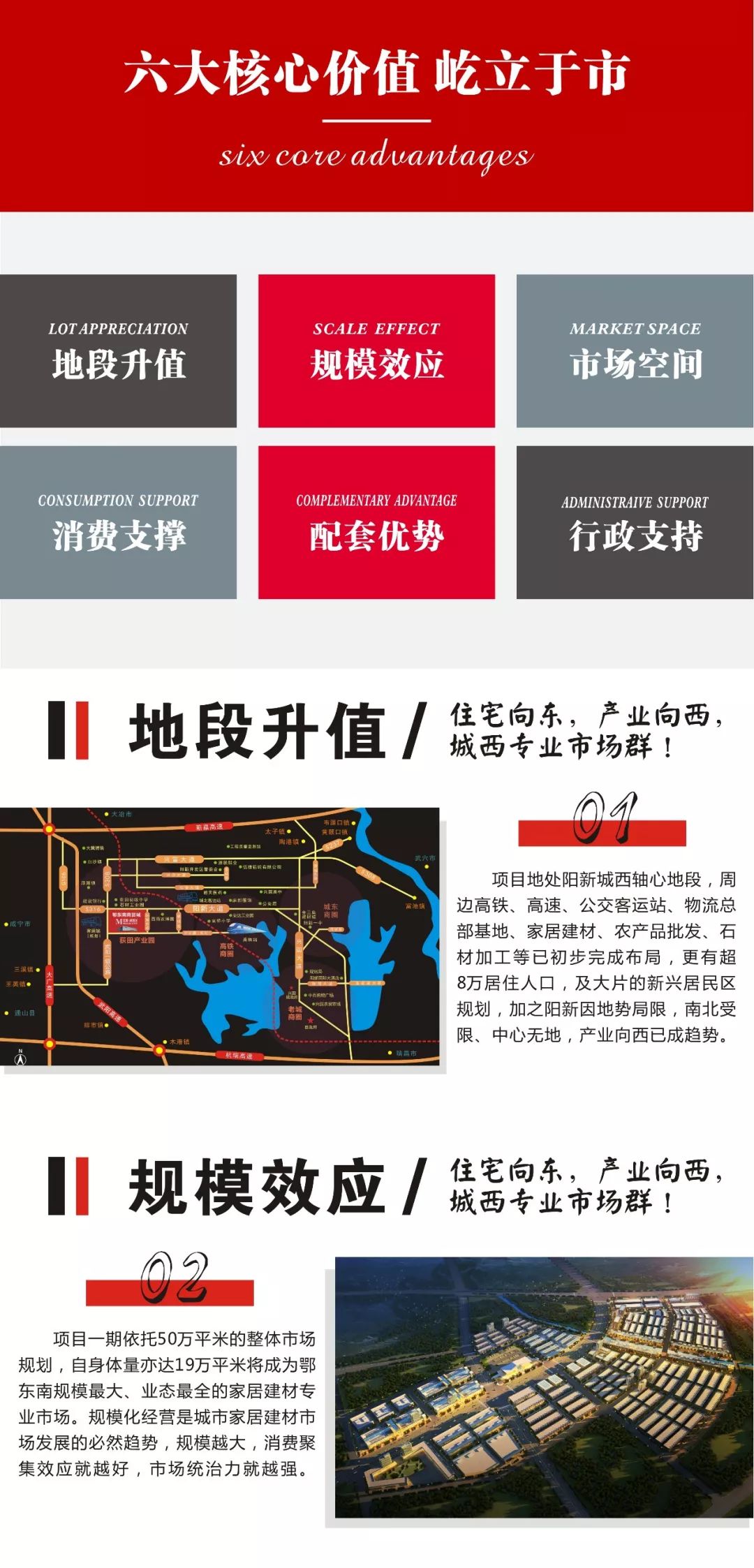 黄石农产品交易_阳新县消费扶贫产品展示交易中心_消费扶贫产品销售模式