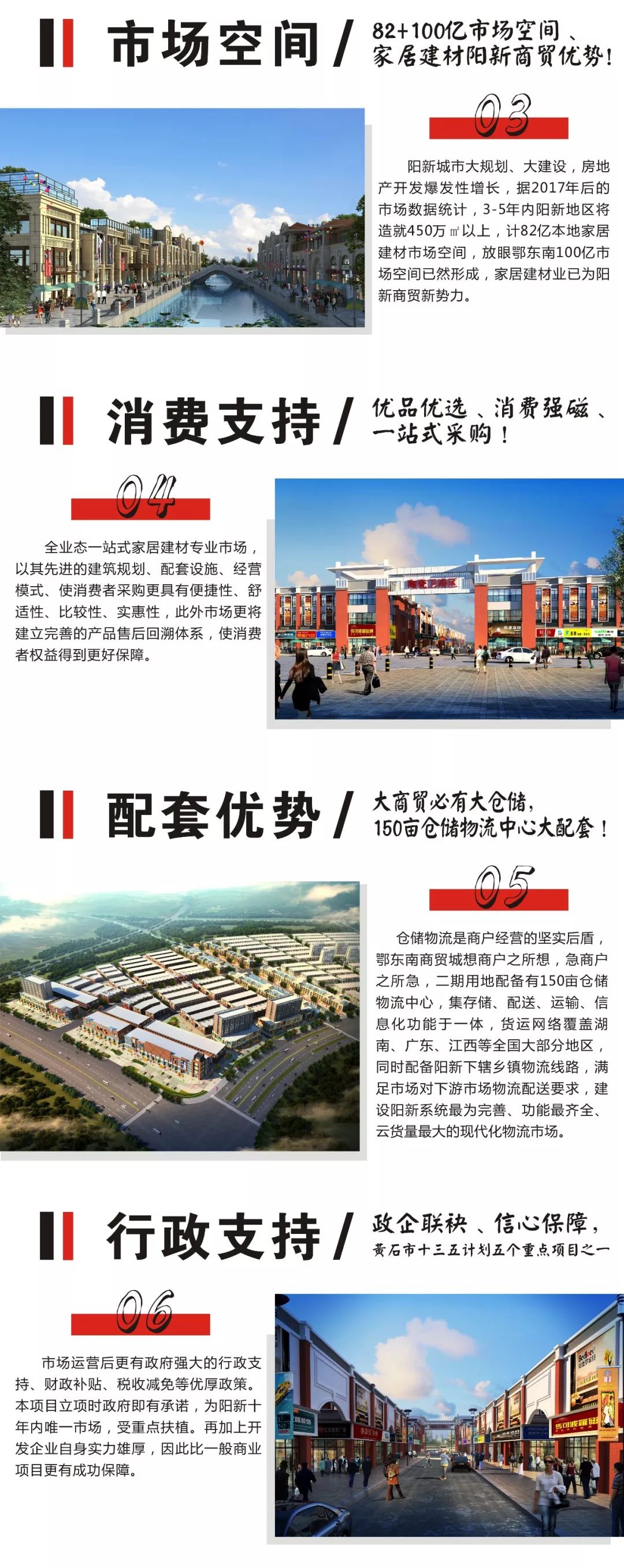 消费扶贫产品销售模式_黄石农产品交易_阳新县消费扶贫产品展示交易中心