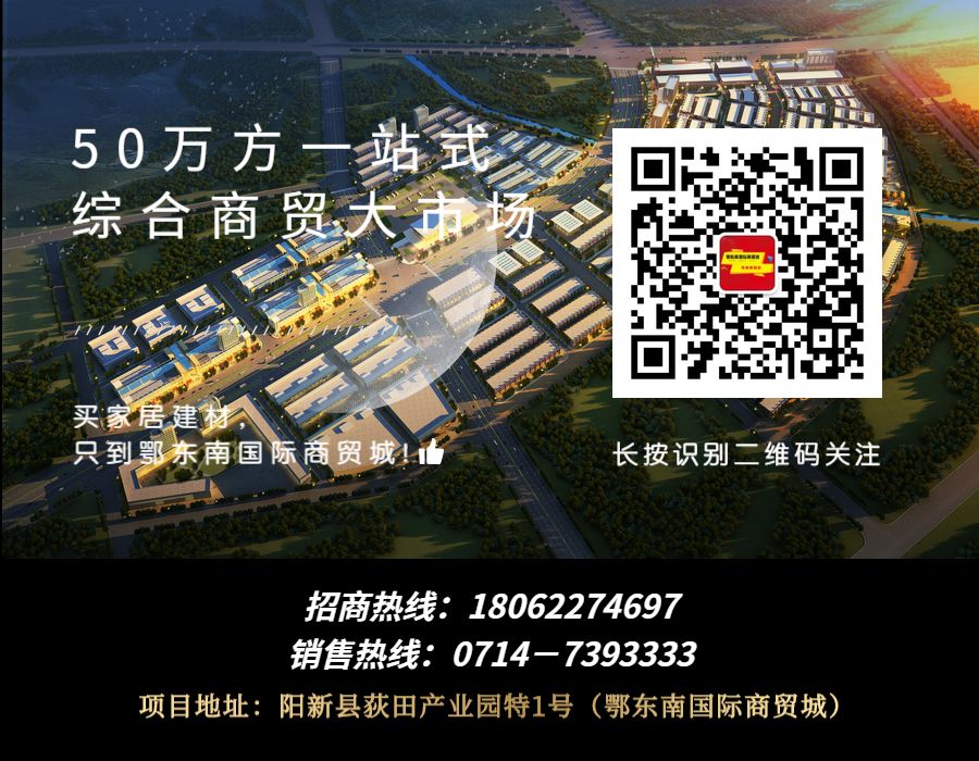 消费扶贫产品销售模式_阳新县消费扶贫产品展示交易中心_黄石农产品交易