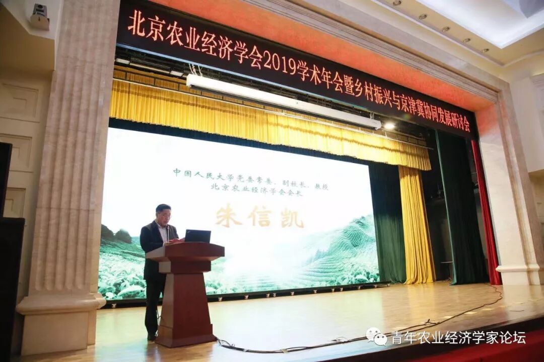 2020年第一季度农产品价格预测_中国农产品价格网_SSAPP系统农产品价格短期预测