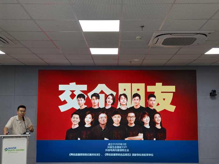 泉水人家农产品电商培训班_特色农产品推广案例_杭州电商协会农产品电商培训