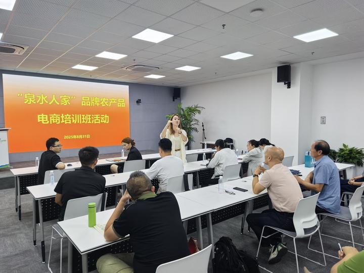 特色农产品推广案例_杭州电商协会农产品电商培训_泉水人家农产品电商培训班