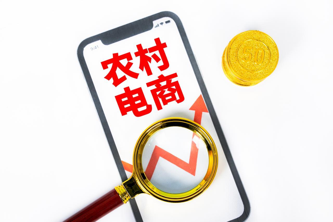 淘宝卖初级农产品_农产品差异化包装_农村个体户电商销售策略