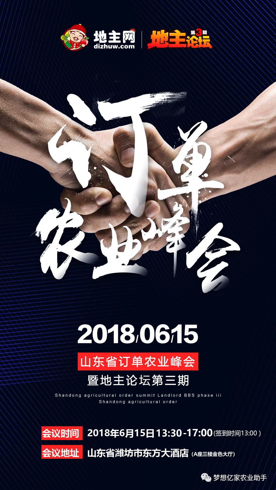 农产品滞销原因_武功县农产品滞销情况_陕西武功县县长为武功猕猴桃代言促销