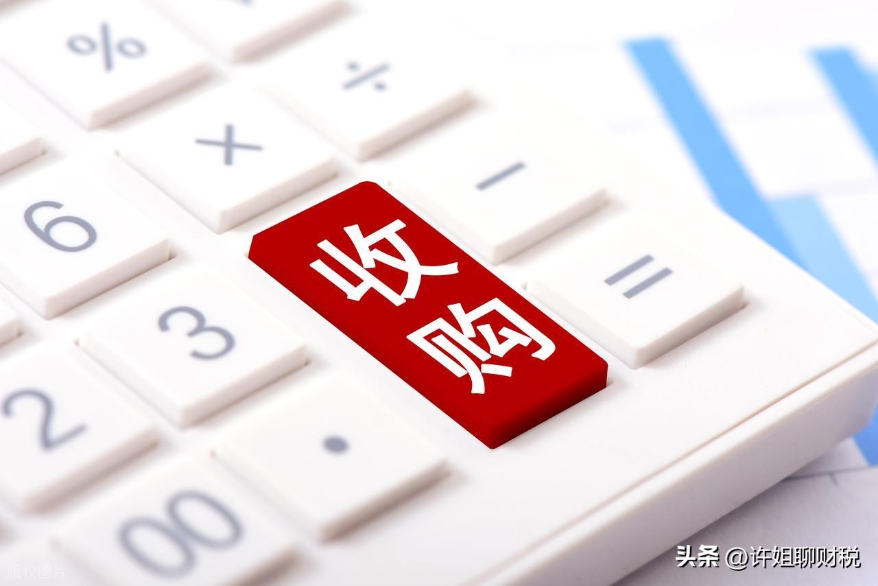 食品加工厂农产品进项税抵扣_农产品最新税率_餐饮企业农产品进项税抵扣指南