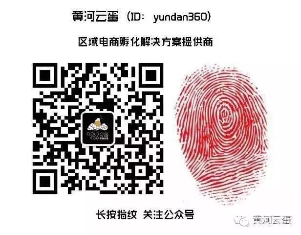 陕农业发〔2016〕74号：关于开展农产品电子商务示范创建工作的通知？