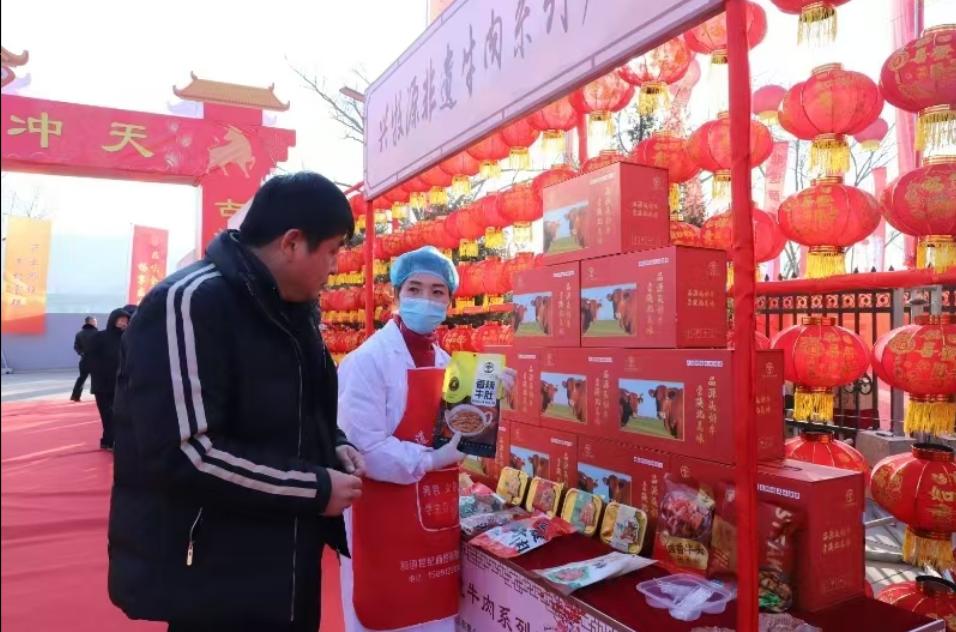陕西特色农产品_陕西绥德美食文化节_绥德吉羊羊全牛宴