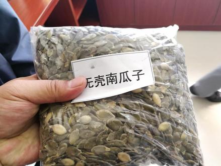 瓜子属于农产品吗?_新疆戈壁滩河南农民种植瓜子_良品铺子颗颗香瓜子溢价背后