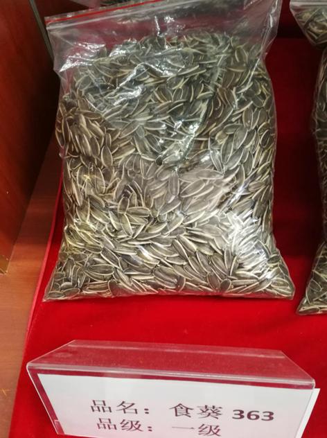 新疆戈壁滩河南农民种植瓜子_瓜子属于农产品吗?_良品铺子颗颗香瓜子溢价背后