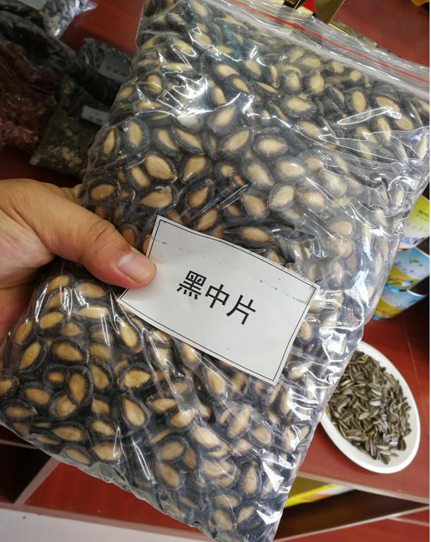 新疆戈壁滩河南农民种植瓜子_瓜子属于农产品吗?_良品铺子颗颗香瓜子溢价背后
