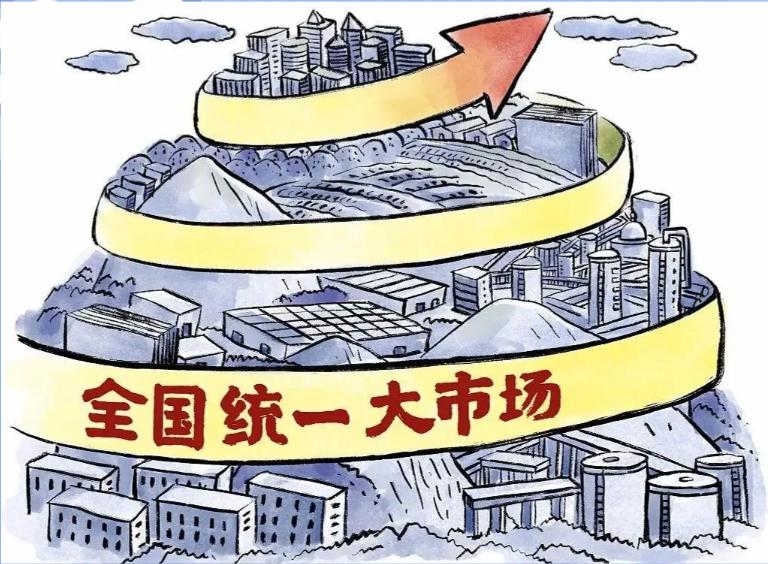 农产品流通成本_建设全国统一大市场 提振消费 放大内需