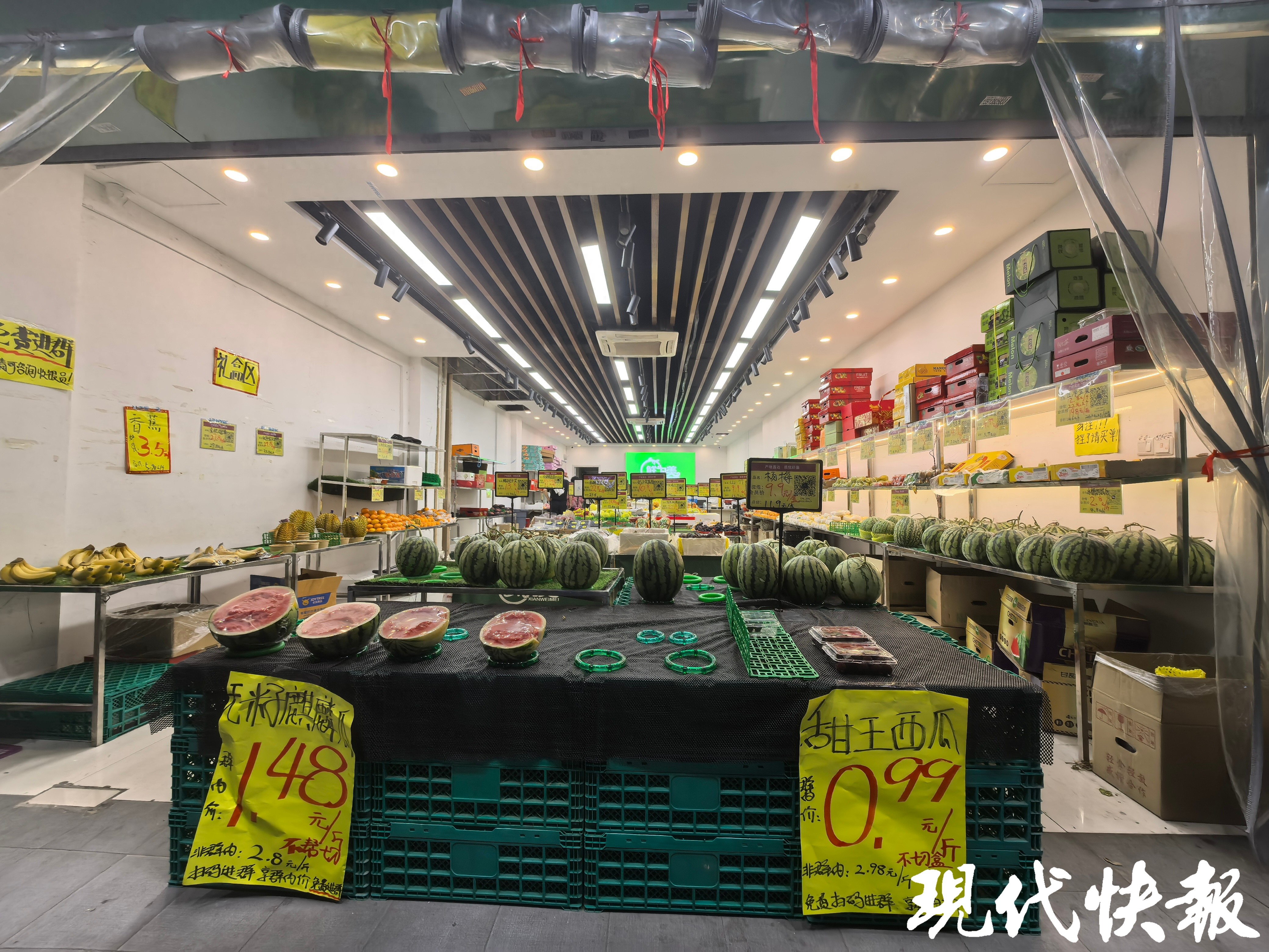 甜王西瓜0.99元一斤_南京西瓜价格下降_南京农产品报价平台