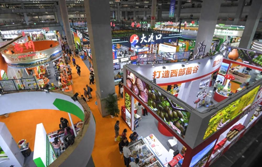 西部农交会2024_重庆国际农产品交易会_贵州西部农产品投资
