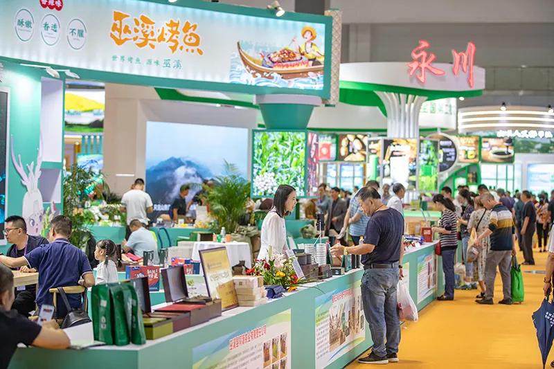 西部农交会2024_重庆国际农产品交易会_贵州西部农产品投资