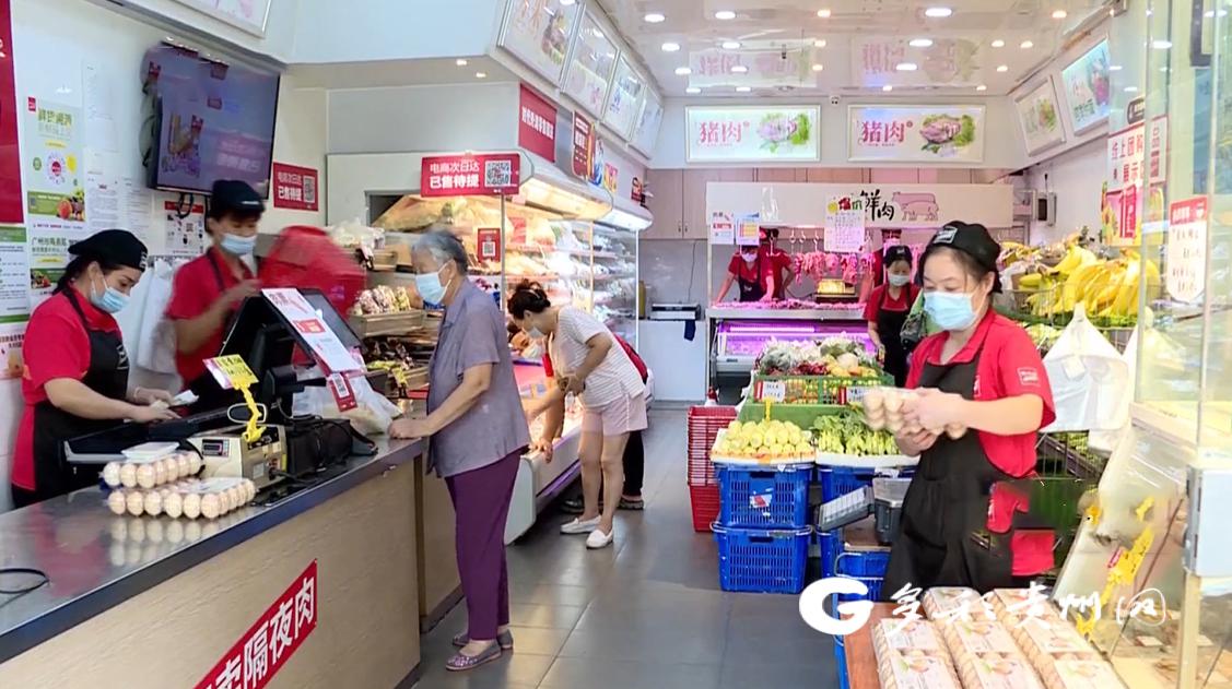 贵州生态鸡蛋 钱大妈 粤黔东西部协作_贵州西部农产品投资