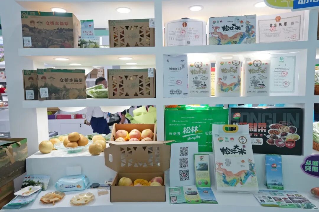 宁夏银川绿色食品展会_2025绿色农产品博览会_第二十三届中国绿色食品博览会