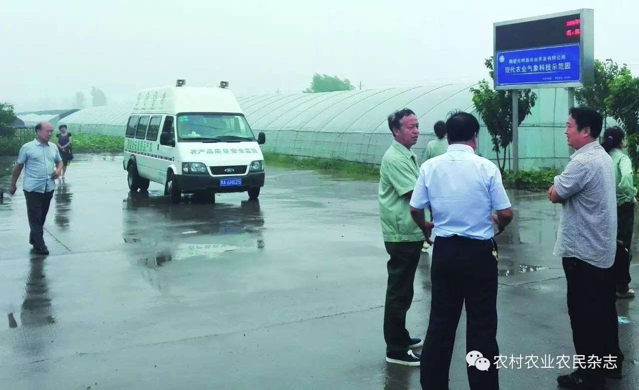 农产品质量安全监测_河南省农产品质量安全检测中心_农产品质量安全监测