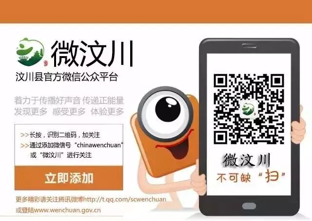 汶川电商发展_现代物流产业_农产品电商物流