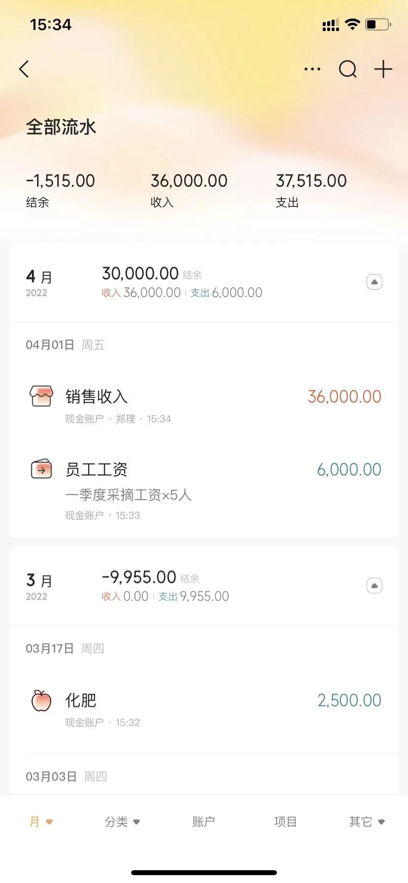 今年滞销的农产品_农产品滞销解决方案_新农人电商对接