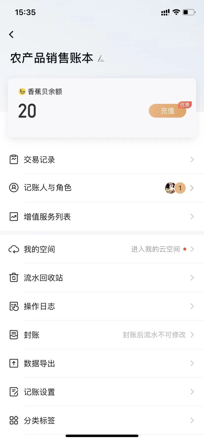 新农人电商对接_农产品滞销解决方案_今年滞销的农产品