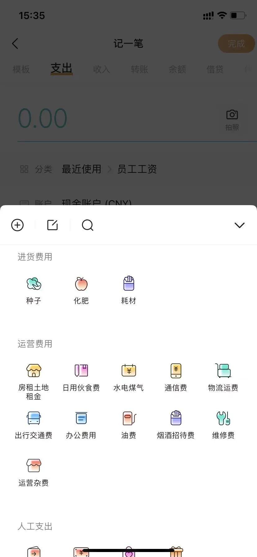农产品滞销解决方案_新农人电商对接_今年滞销的农产品