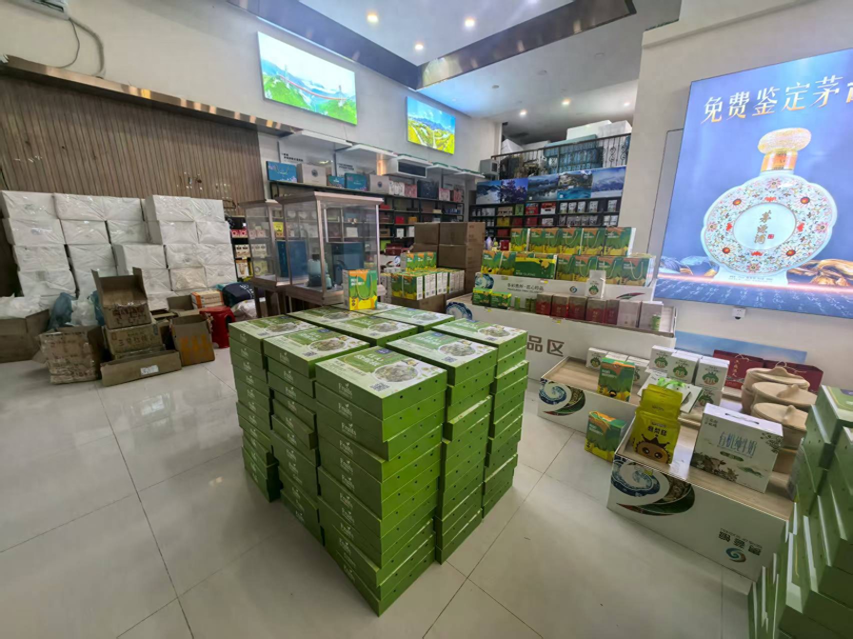 贵州绿色农产品_贵州水城猕猴桃 中山贵粤荟助农电商平台 东西部协作农产品销售