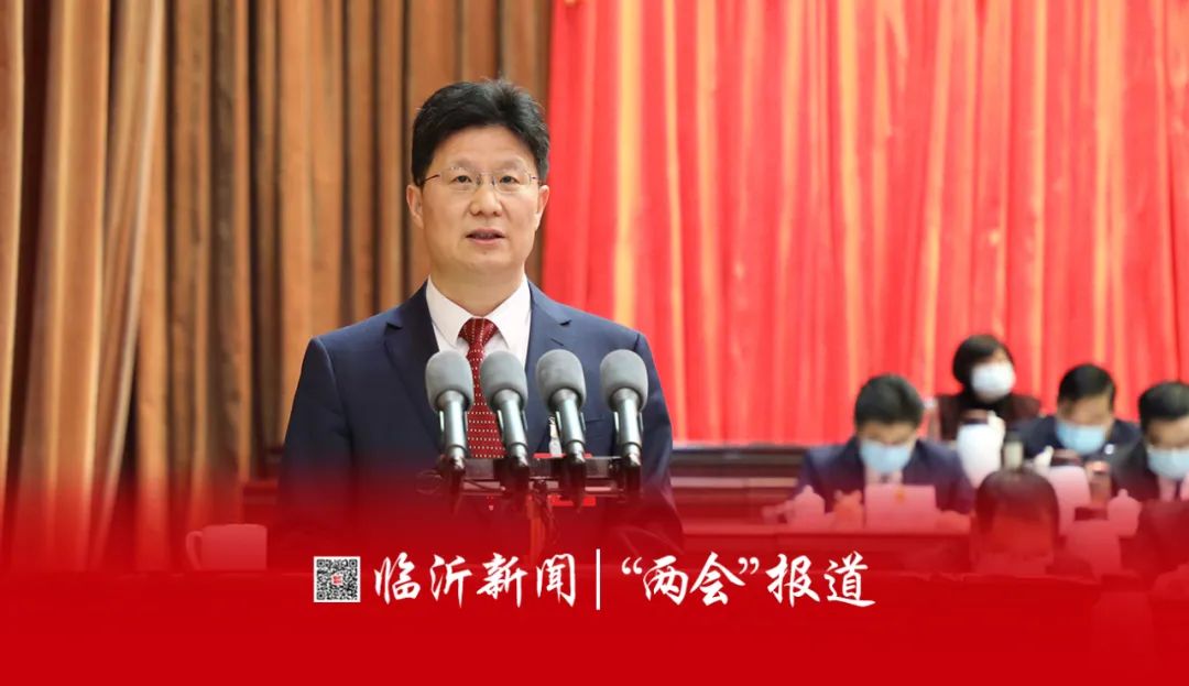 临沂民生实事 2021年_临沂市政府工作报告 2021年发展目标_临沂农产品交易平台