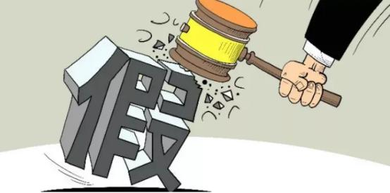虚开增值税专用发票_逃税刑事责任_惠州市农产品专用发票