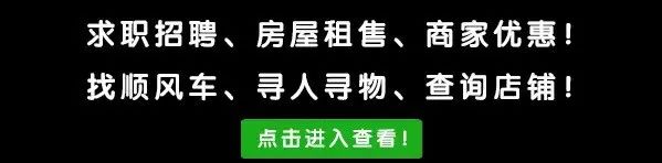 2018年2月6日宝龙镇举行电商服务站开馆仪式，开启农产品新征程