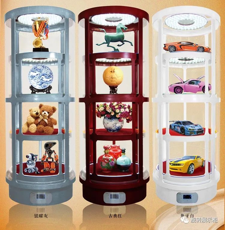 农产品展示柜设计_360度旋转展示柜_万能旋转展示柜