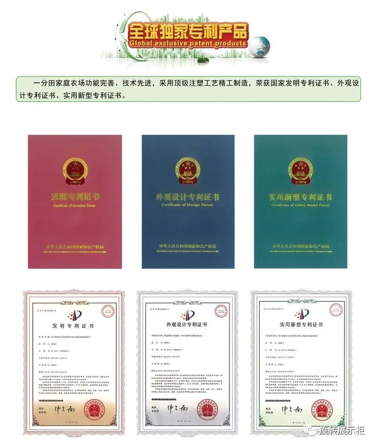 360度旋转展示柜_农产品展示柜设计_万能旋转展示柜