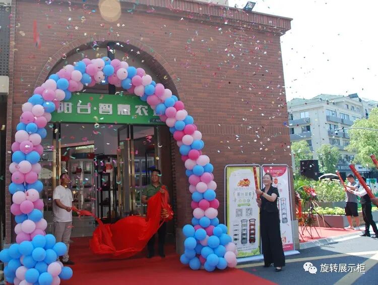 农产品展示柜设计_360度旋转展示柜_万能旋转展示柜