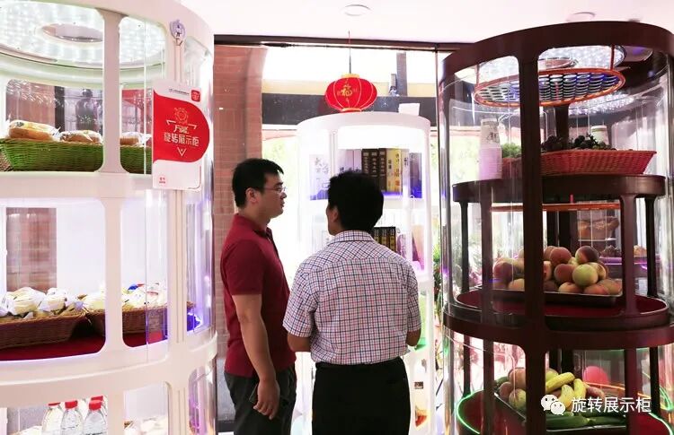 360度旋转展示柜_万能旋转展示柜_农产品展示柜设计