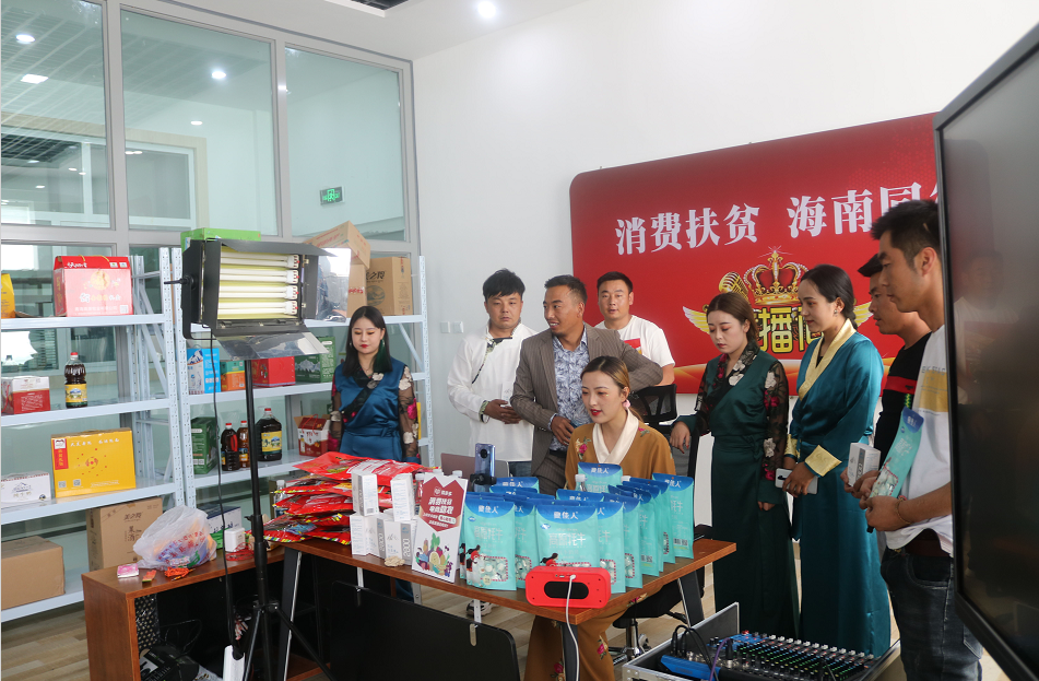 农产品电子商务示范镇_共和县电商扶贫项目_共和县邮乐购农产品馆