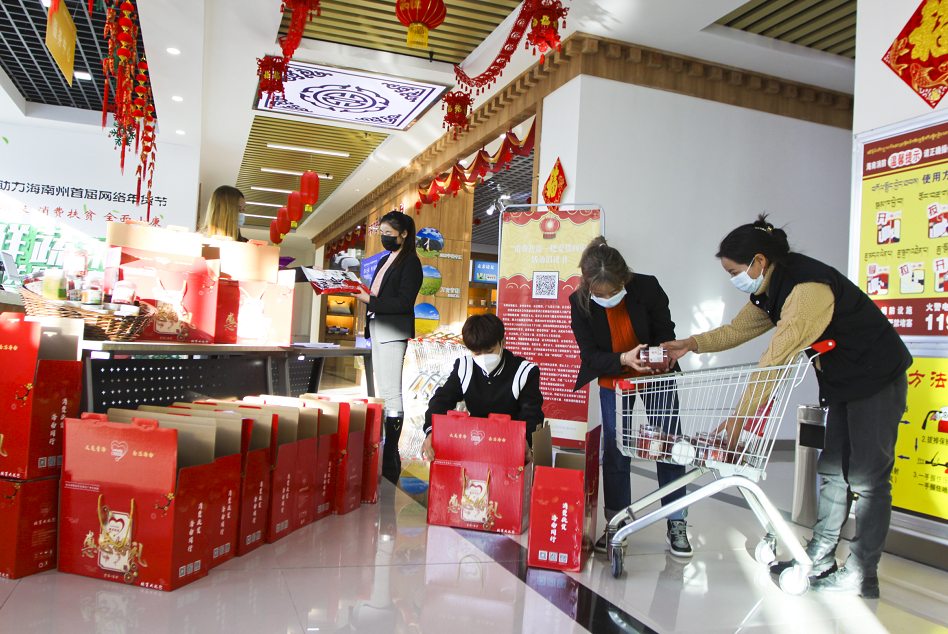 农产品电子商务示范镇_共和县电商扶贫项目_共和县邮乐购农产品馆