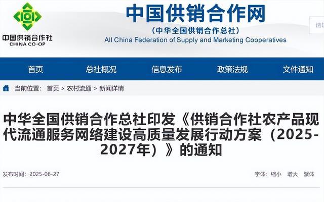 农产品标准化的概念_三证一报告 新农人 资源鸿沟
