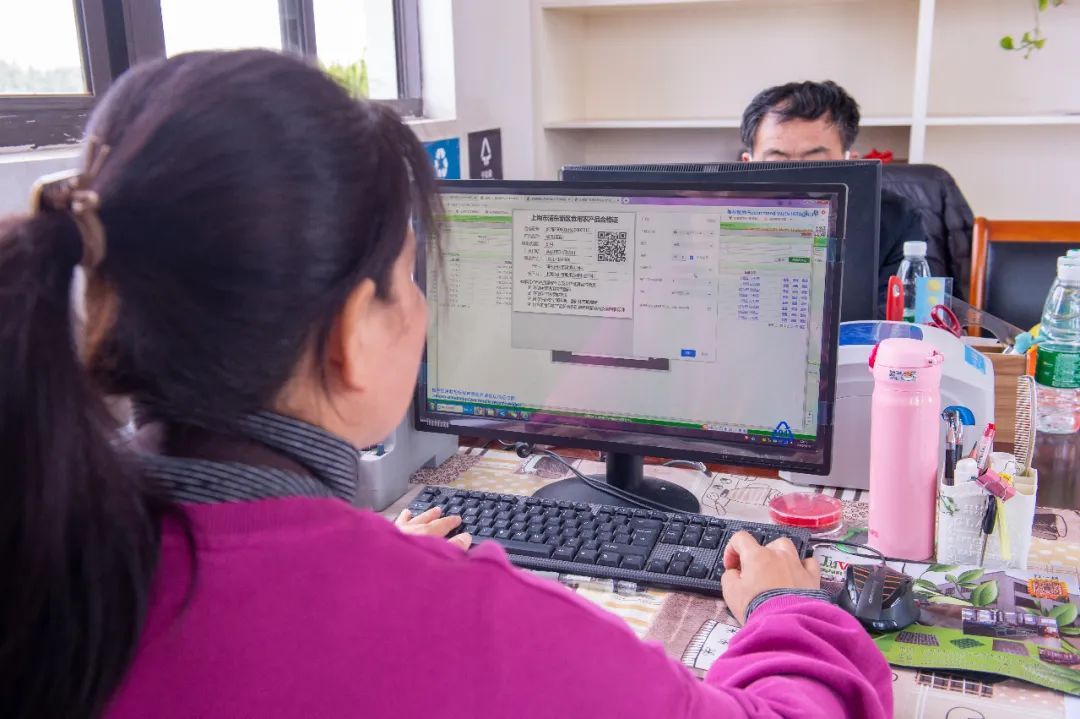 浦东农产品追溯网_食用农产品合格证 浦东新区食用农产品合格证制度 浦东新区农产品追溯系统