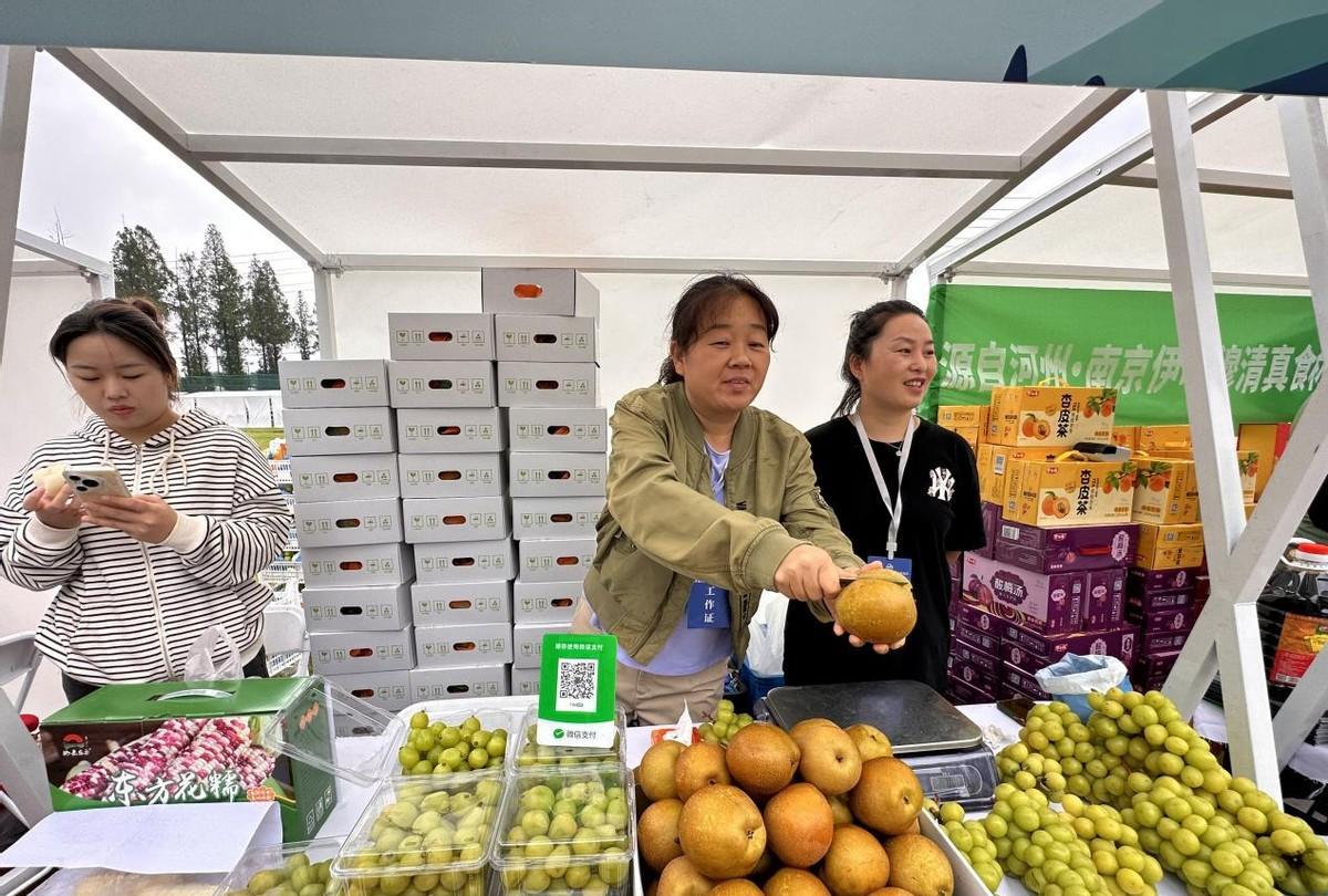 南京市农产品_南京农产品集市_南京市农产品质量检测院