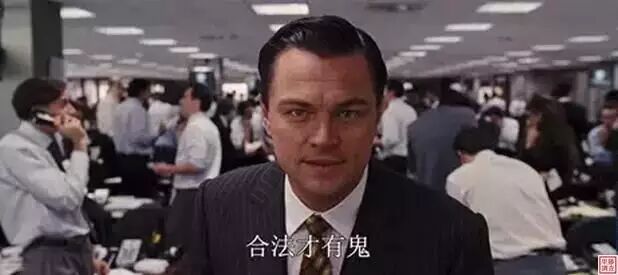 河北农产品交易是骗局_金融传销危害_中国金融骗局现状