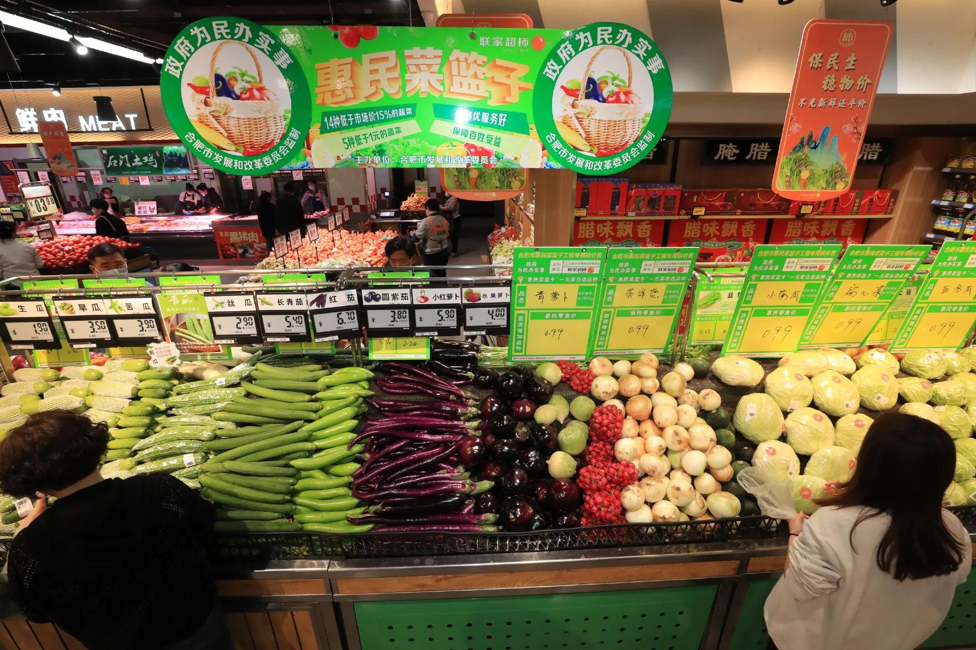 菜篮子工程 城市居民生活改善 中国农业发展 城市副食品供应体系_农产品标准化的概念