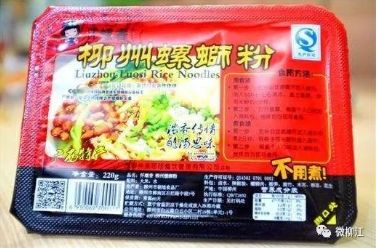 淘宝镇 农产品_柳州市柳江区拉堡镇基隆村 广西首个淘宝村_北流百香果 全国百香果集散地