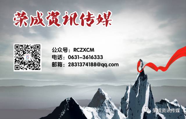 荣成草莓质量抽检_荣成农产品质量安全_荣成草莓食品安全保障