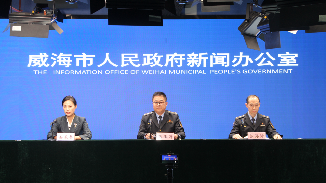 威海质量强市建设目标_威海市人民政府推进质量强市及品牌战略意见_荣成农产品质量安全