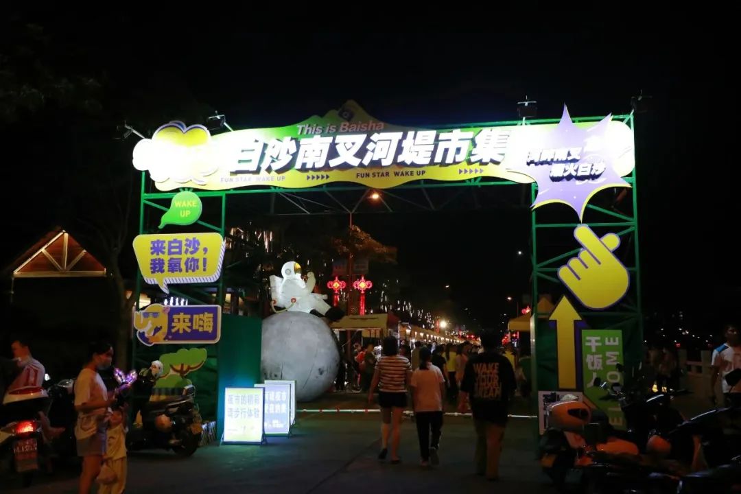 白沙电子商务产业园_海南乡村振兴网白沙馆_白沙农产品直销店