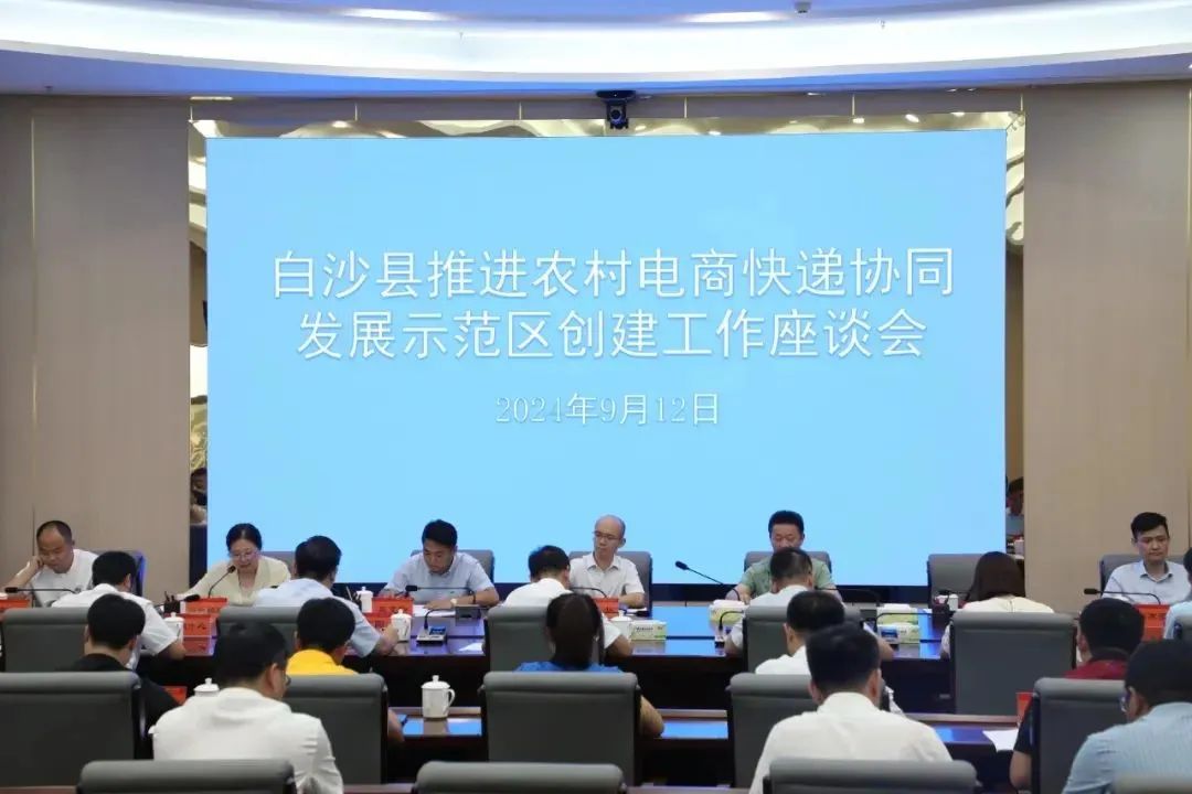 海南乡村振兴网白沙馆_白沙农产品直销店_白沙电子商务产业园