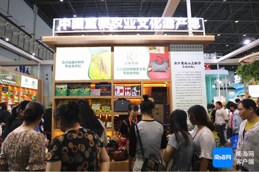 白沙区域公用品牌展示_白沙冬交会特色农产品_白沙农产品直销店