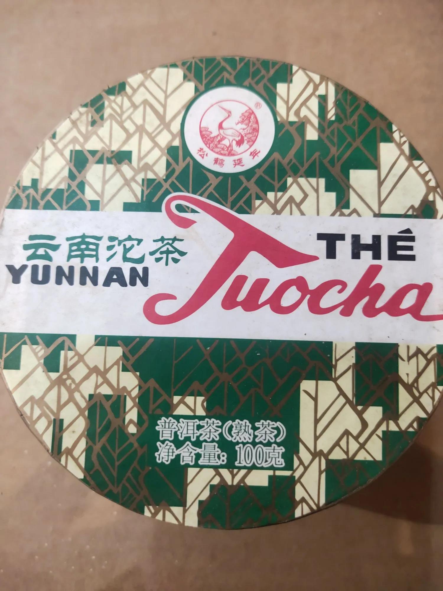 _初级农产品标签要求_绿色食品国家标准 中国