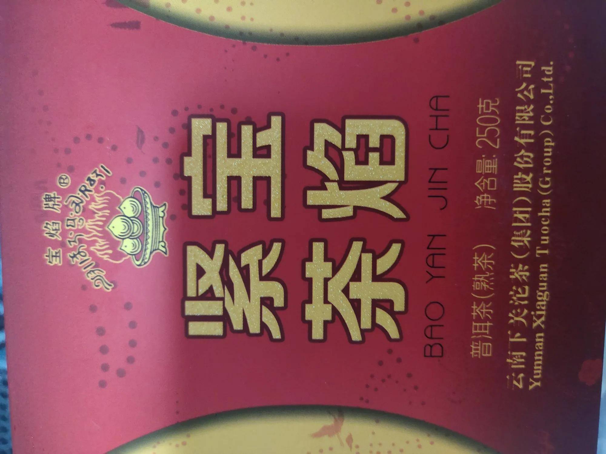 初级农产品标签要求_绿色食品国家标准 中国_